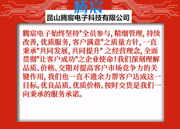 蘇州森楠科技有限公司smt車(chē)間